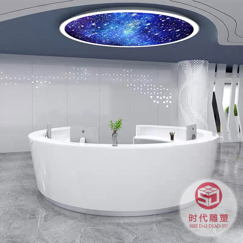 玻璃鋼前臺(tái)定制圓形弧形異形創(chuàng)意接待臺(tái)公司吧臺(tái)烤漆設(shè)計(jì)收銀柜臺(tái)